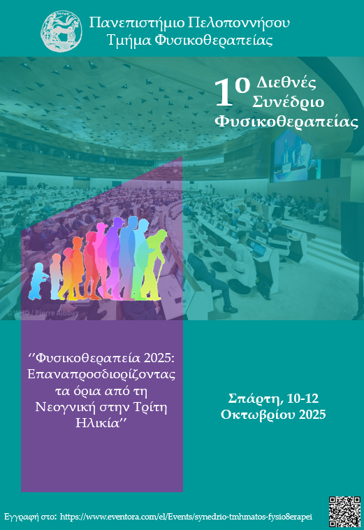 1st International Conference on Physical Therapy banner