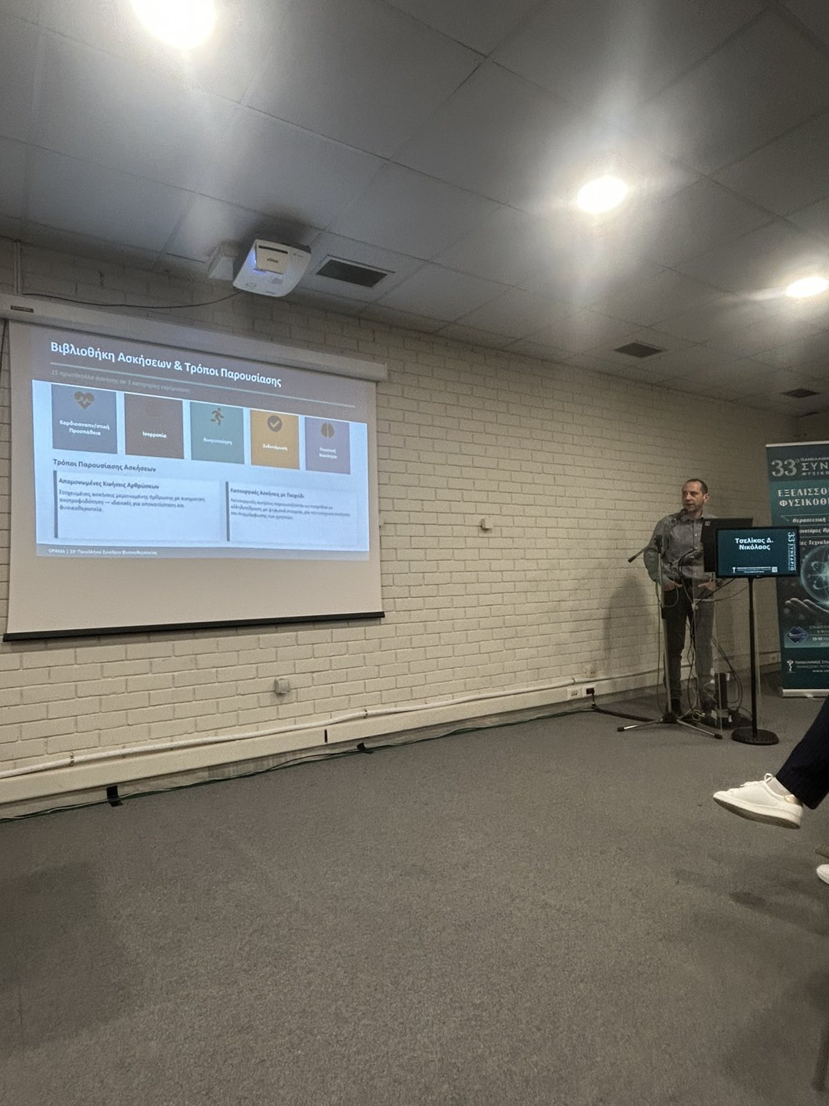 Speech_by_Nikolaos_Tselikas