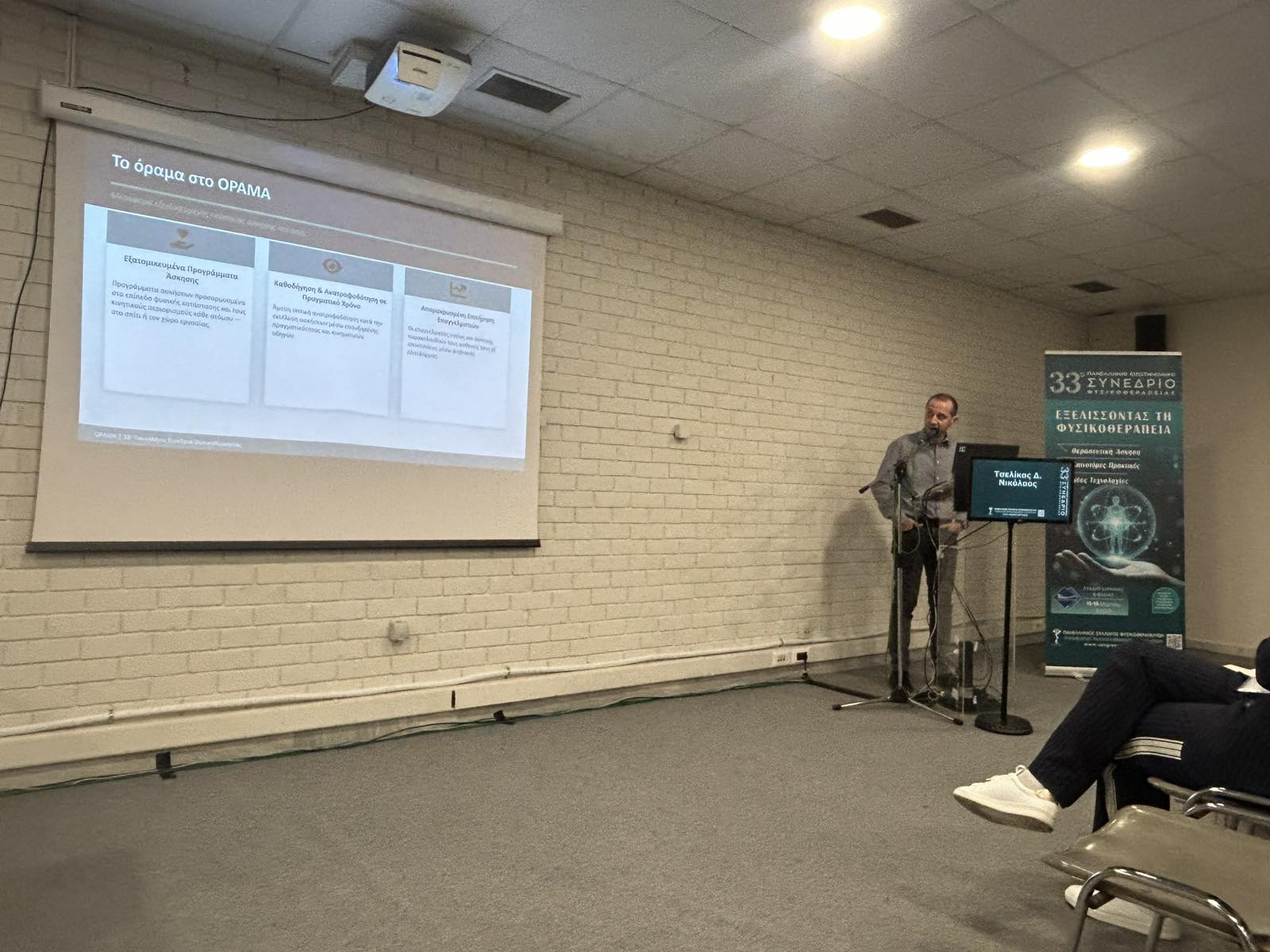 Speech_by_Nikolaos_Tselikas