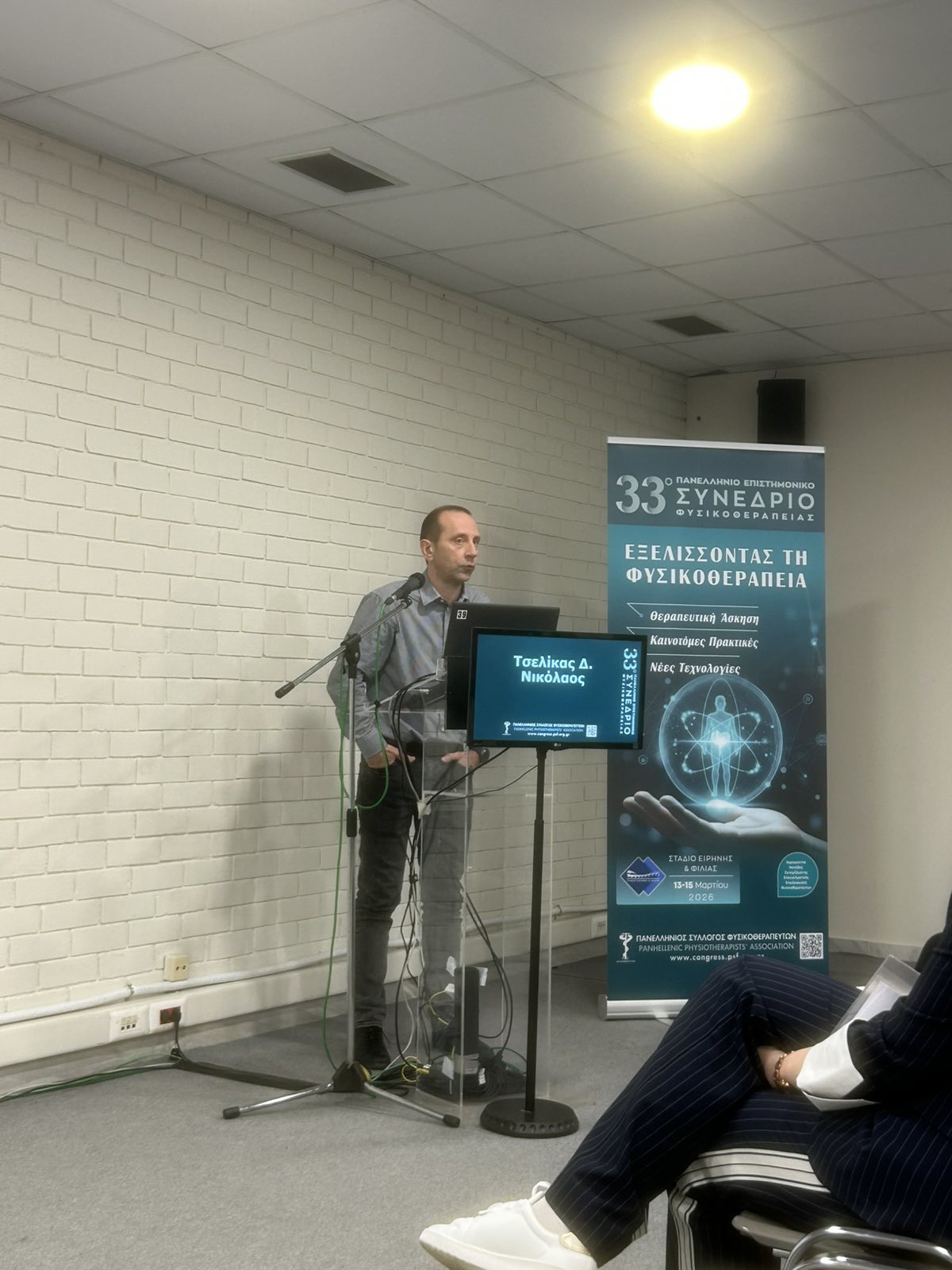 Speech_by_Nikolaos_Tselikas