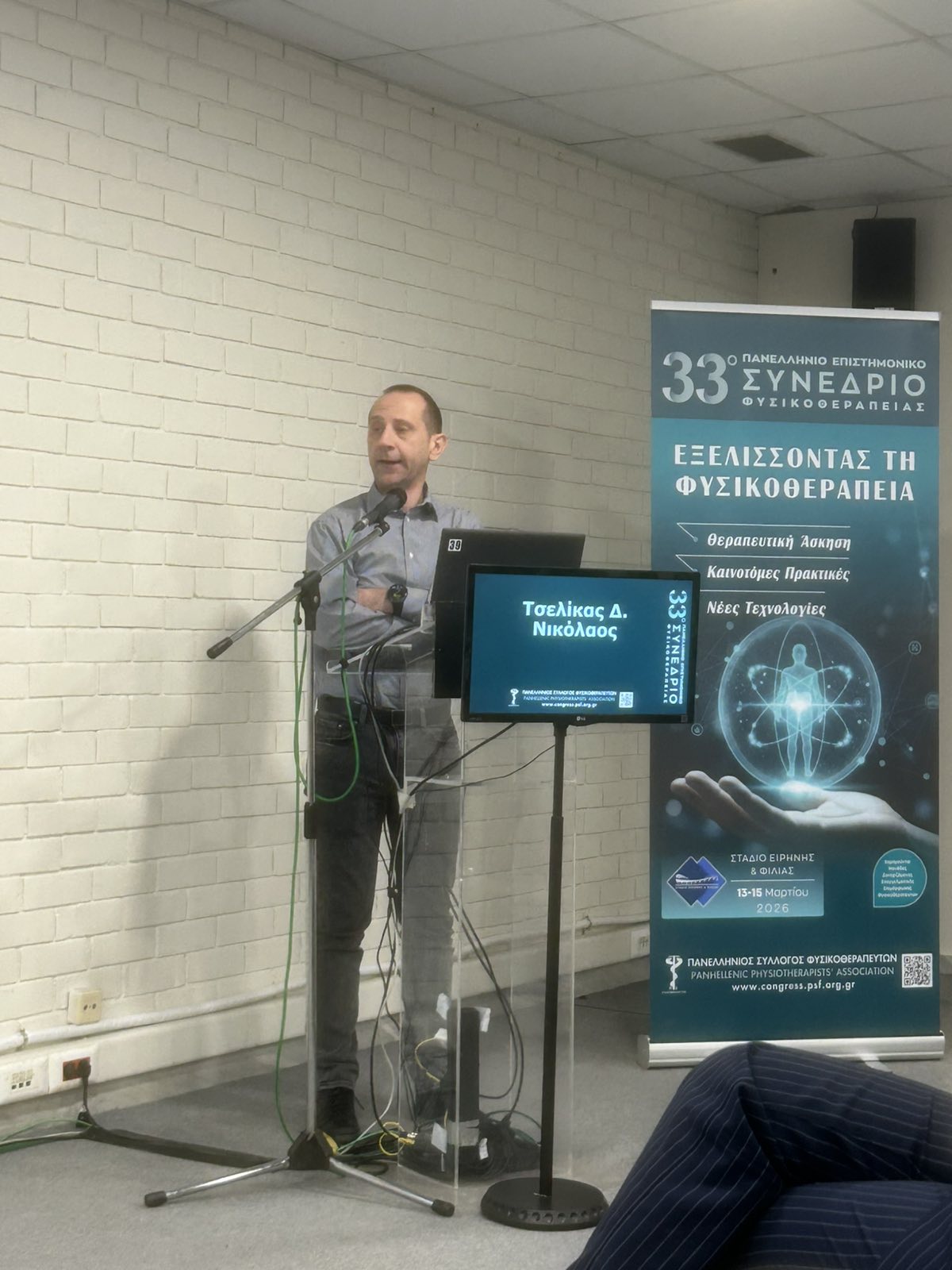 Speech_by_Nikolaos_Tselikas