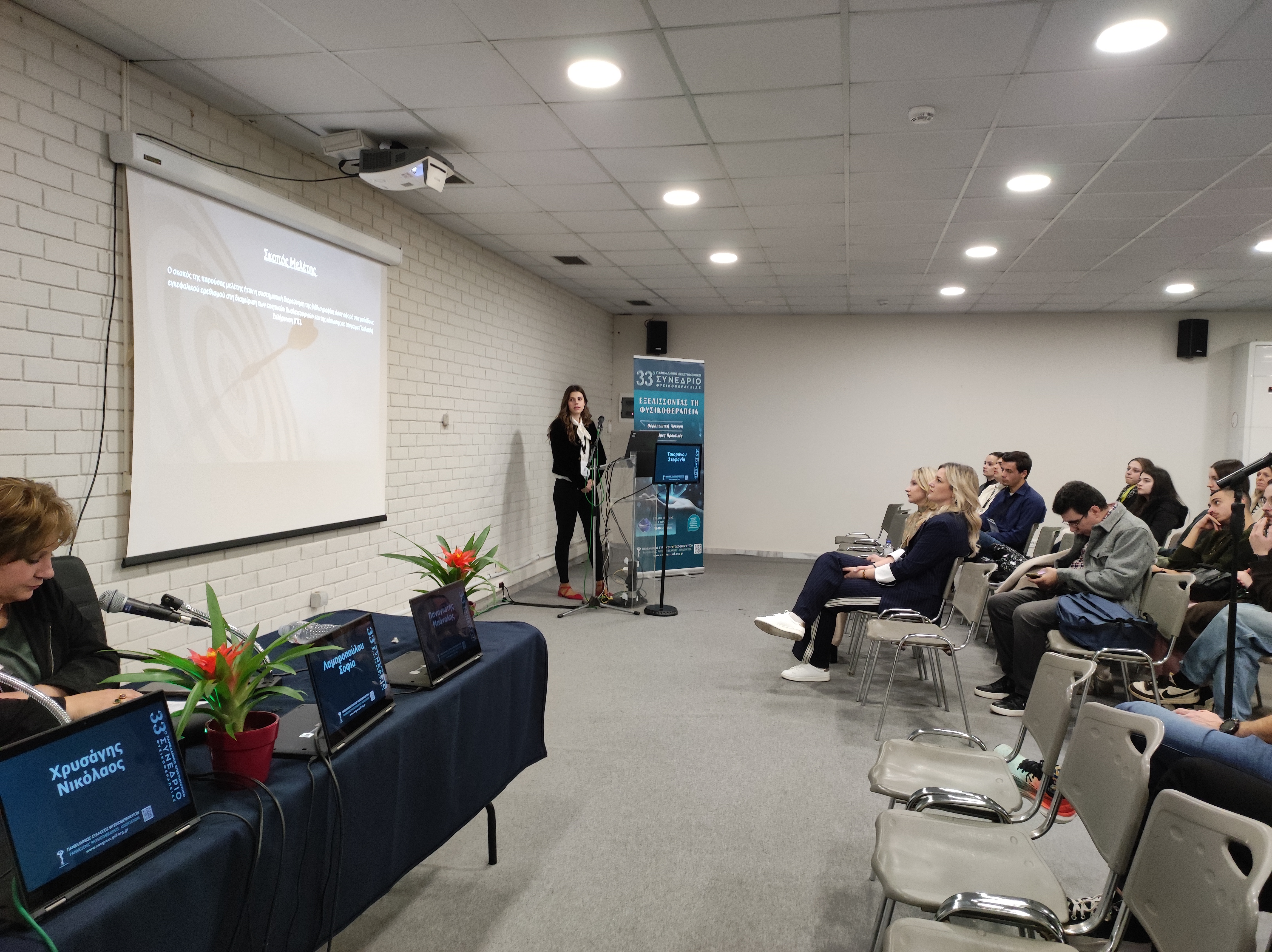 Speech_by_Stefania_Tsiouranou